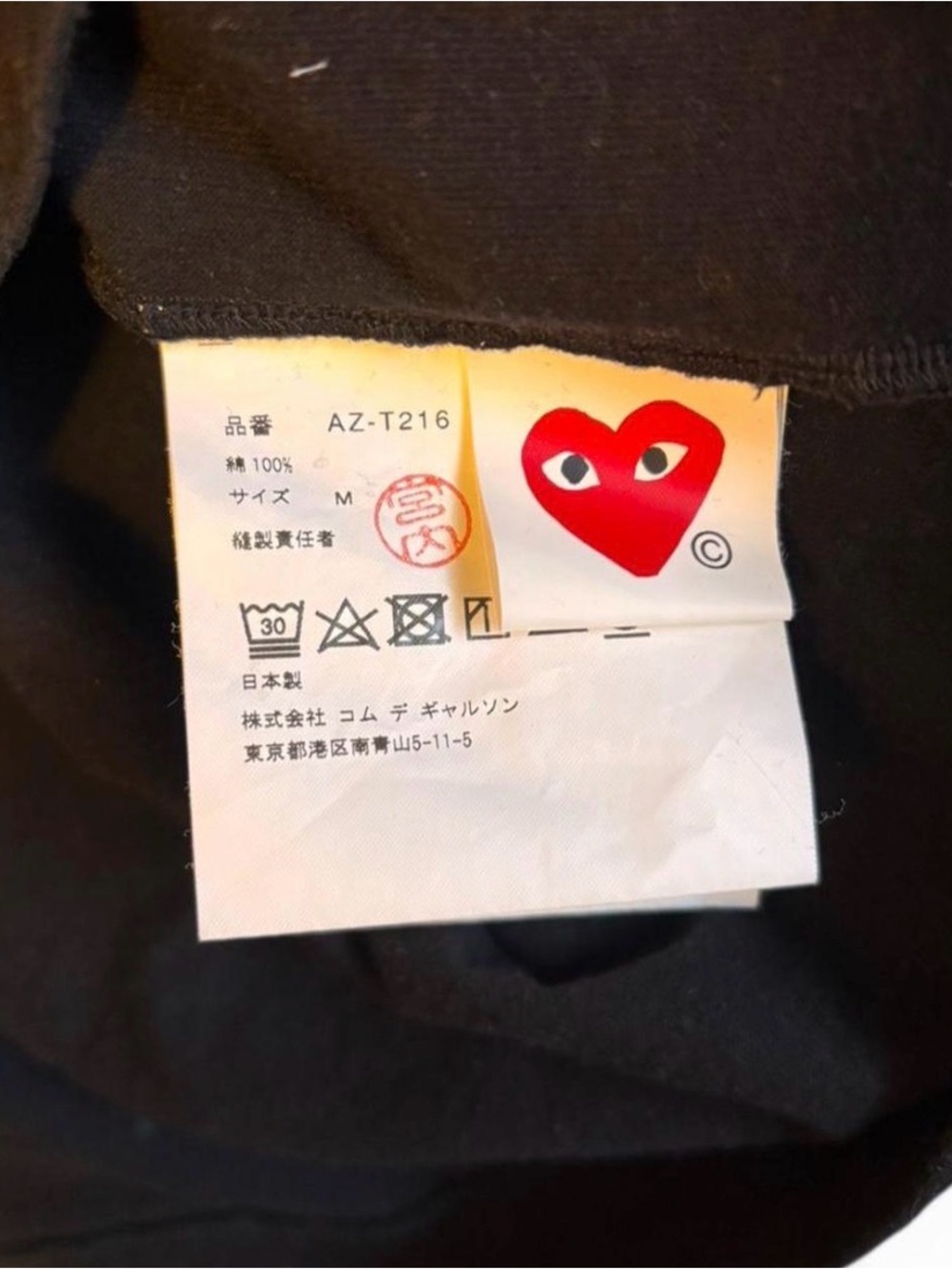 COMME DES GARÇONS PLAY tee shirt in Black with Gold Heart - Picture 4 of 6